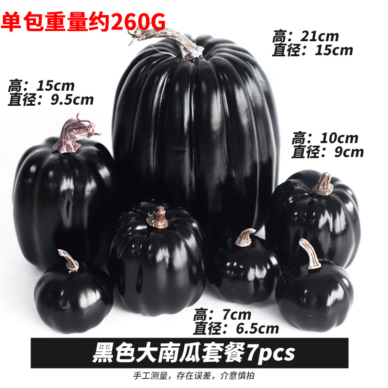 Modelo de calabaza accesorios de calabaza de Halloween accesorios decorativos de calabaza de Halloween pequeños accesorios al por mayor