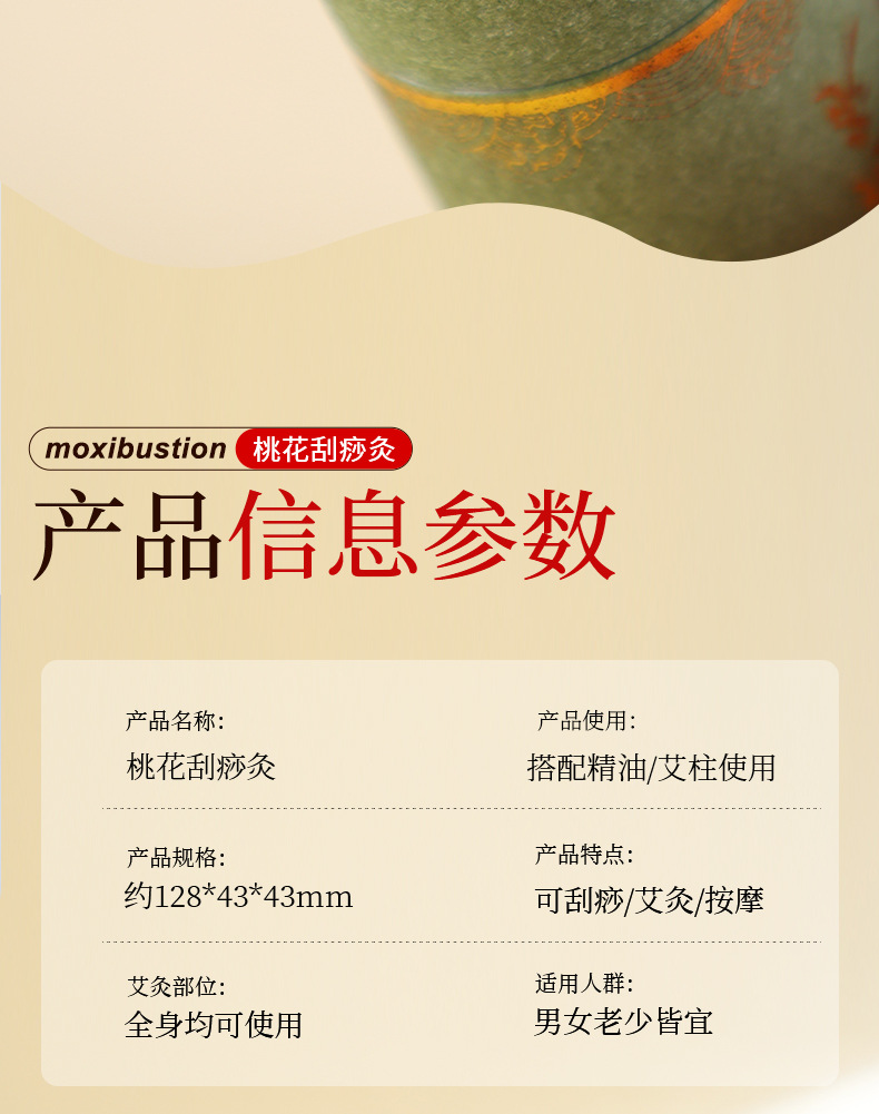 Handheld Moxa Stick Burner Box Portable Moxibustion Tool with Gua Sha Edge and Safflower Moxa Cones in use