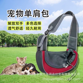 狗狗窝/笼/垫;猫猫窝/笼/垫;狗狗包、箱