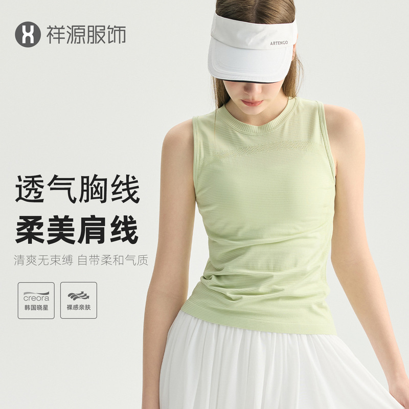 Breathable Chest Line, Soft Shoulder Line, Sleeveless Yoga Vest, High Elasticity, Skin-Friendly, Soft and Breathable Fitness Sportswear