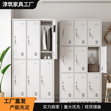 加厚铁皮柜办公室文件柜文档柜档案室档案柜员工休息室更衣柜