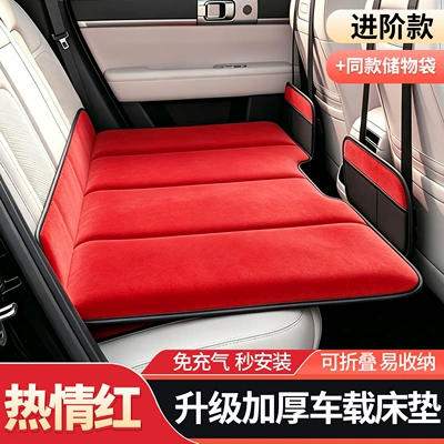 Vehicle-mounted inflatable bed: in the SUV’s rear seat or - car-bed-standard-model-with-two-storage-pockets-vibrant-red