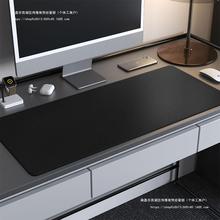 超厚桌垫防油写字垫办公笔记本电脑一体桌面电竞鼠标垫号