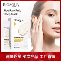 Английская маска для сна BIOAOUA рис без стирки покрытие спокойной ночи замороженная пленка в штучной упаковке трансграничная Внешняя торговля оптом