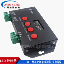 S-101����DMX512������TTL �ο�ȫ�ʿ��ƺлòʃ���Ч��ͨ���{��