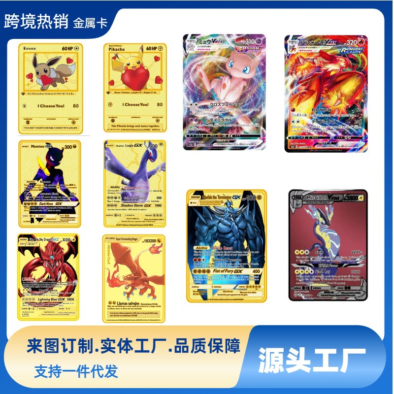 Una gran cantidad de puntos Pokémon tarjeta de metal Pokémon Pokémon tarjeta de metal inglesa