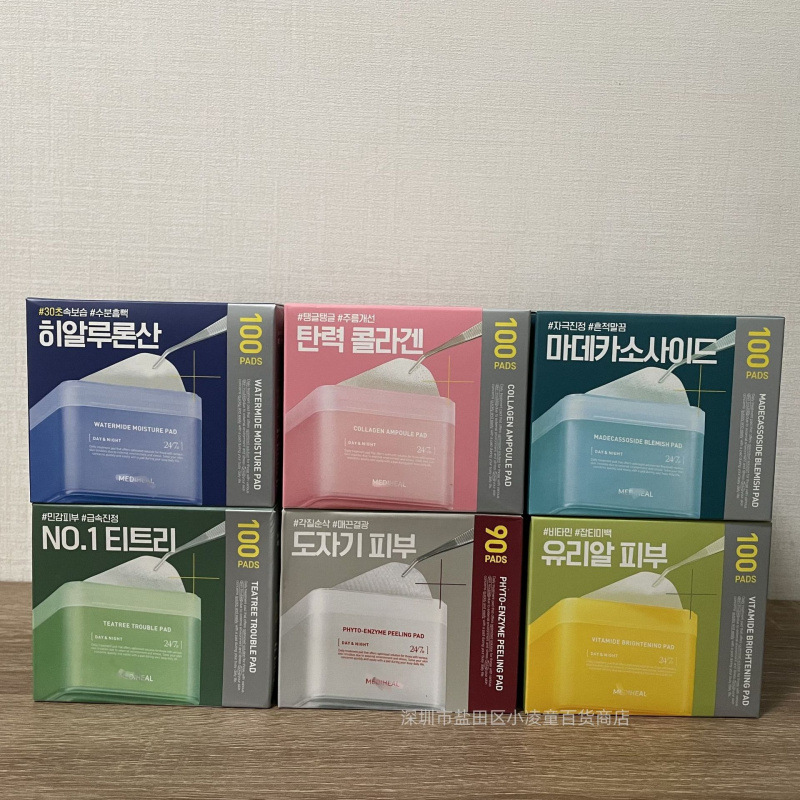 迪美惠尔积雪草棉片舒缓修护补水保湿medihela妆前湿敷棉片贴|undefined