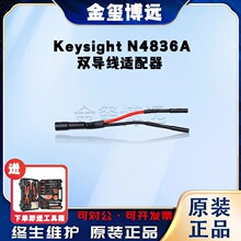 �ǵ�Keysight  N4836A �p�����m����