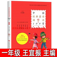 �Ї�����ͯ�{�b�x100��һ���� ƴ�������������� �Ї����y���gͯ