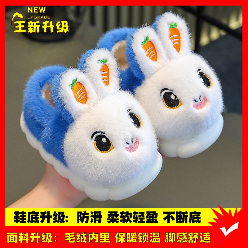 Blue (cotton shoes) upgraded version