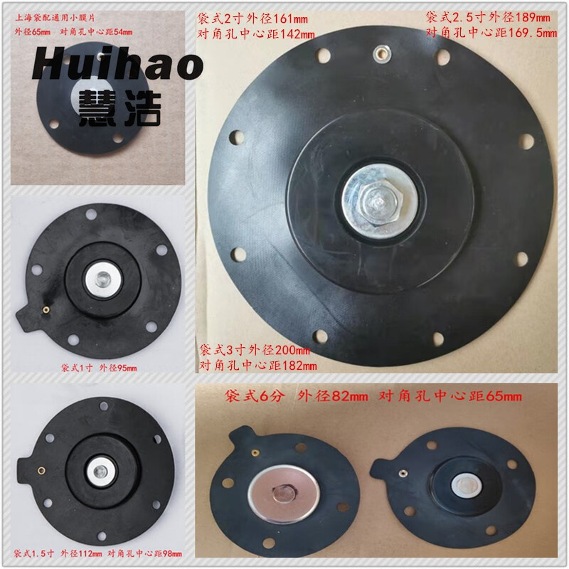 进口脉冲阀膜片DCF-62 2.5寸直角式电磁阀膜片线圈导头脉冲阀垫片