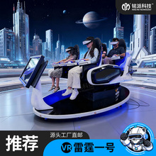 vr����һ̖5D�Ӹ�ӰԺ����ʽVR�����ӰԺ�Θ��O��3D��N��Ч����