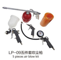 LP-09高压吹尘枪吹气枪吹灰枪吹风枪喷枪长枪气动工具除尘枪套装