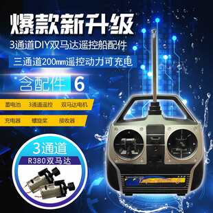 �b�ش��p�R�_��ͧ��ģ��� �b�ؽ������Sϵ�����ȫ������DIY����