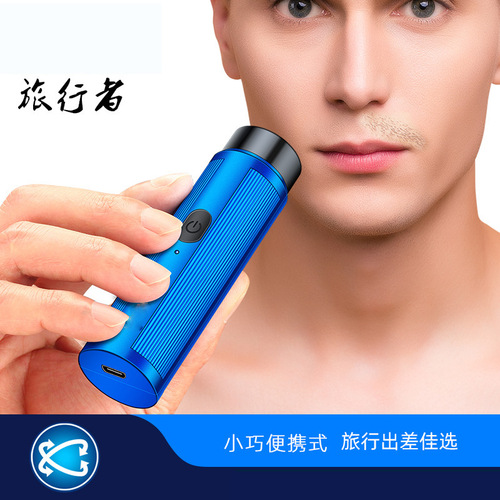 New small razor waterproof washable travel compact electric portable men's mini razor home trimmer