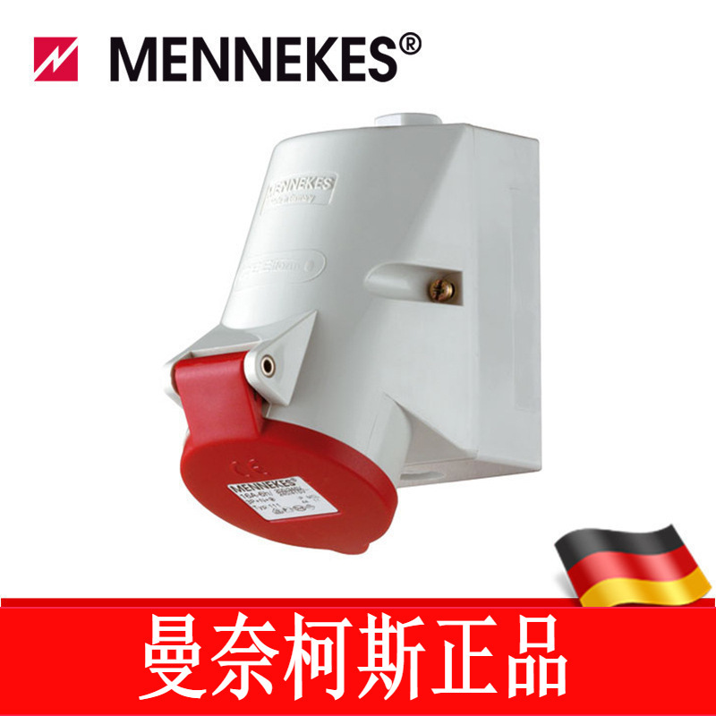 曼奈柯斯/MENNEKES 明装插座 防水插座 IP44 货号 105