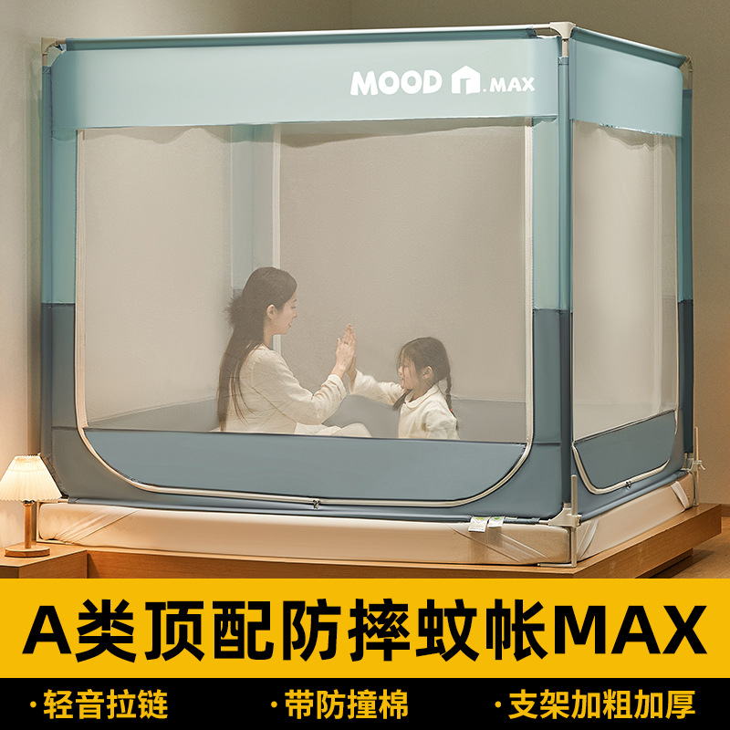 Thickened Anti-Fall Mosquito Net for Babies 2025 New Model, Special Children's Pattern Net for Home Bedroom, Prevents Babies from Falling Out of Bed, Full Bottom