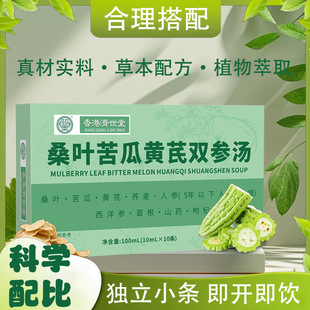 ɣ�~����S���p����ɣ�~���ֲ�����Դ�^�S��һ�����l100ml