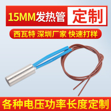 ���^�ӟ��220vģ��늰l��ܲ��P䓆ζ�15mm�����t�ɟ�늼ӟ���