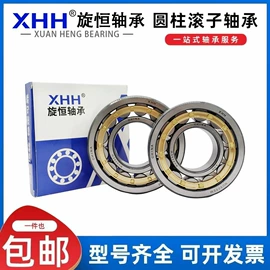 深沟球轴承;轴承座;调心滚子轴承