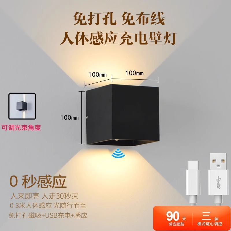 Dimmable rechargeable model/black 4000ma, no need to connect to power