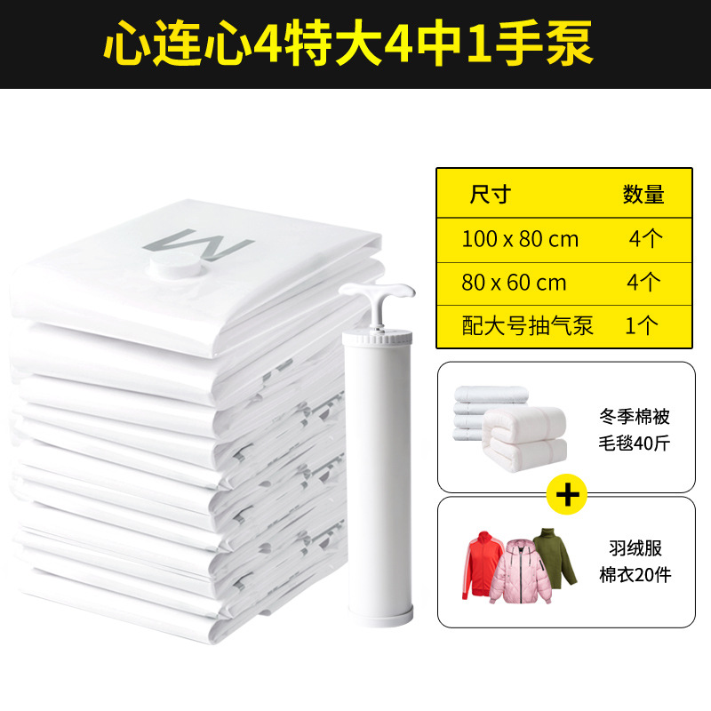 간단한 흰색 4 초대형 4 중간 배달 핸드 펌프