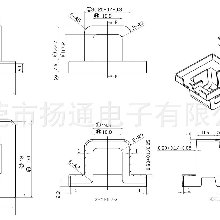 ER44变压器骨架卧式双槽带外壳ER44高频双槽骨架外壳9+9变压器