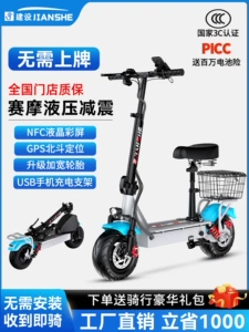 Suitable for electric scooters, foldable electric vehicles, two-wheeled small vehicles, and mini transportation tools