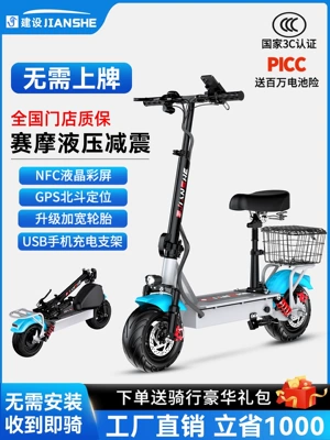 small vehicles, and mini: Qatlanan elektrik velosipedlər