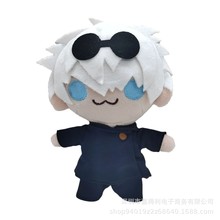 跨境新款gojo and geto plush 咒术回战五条悟夏油杰毛绒玩具公仔