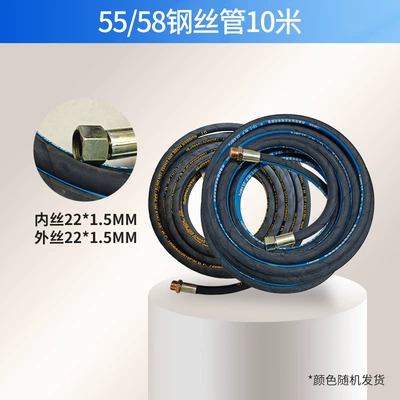 High pressure car wash water gun Machine High-Pressure Water Pipe Steel - 5558-steel-wire-pipe-10m