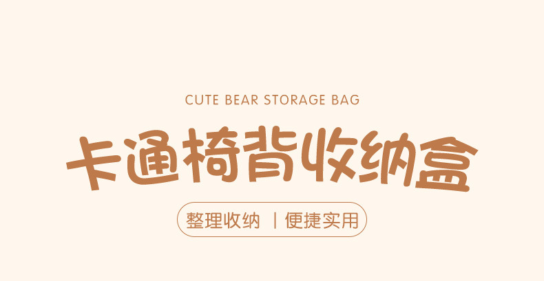 Car Tissue Box Car Seat Back Multi-Functional Storage Box Cartoon Cute Rear Storage Rack Water Cup Holder for Women