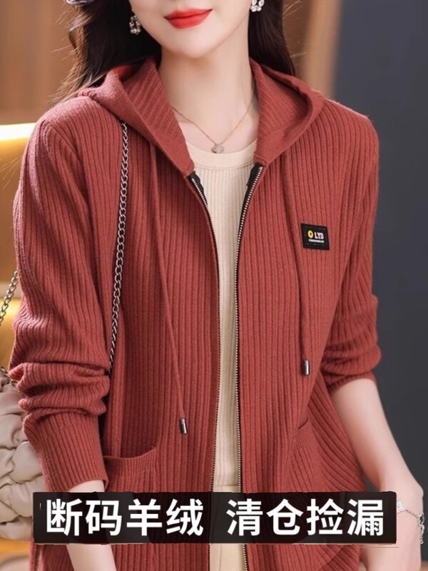 Plus Size Hooded Knitted Cardigan for Women Autumn and Winter New Style Cashmere Sweater Short Loose Zipper Sweater Jacket