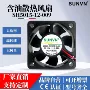 散热含油直流5v12v24v风扇