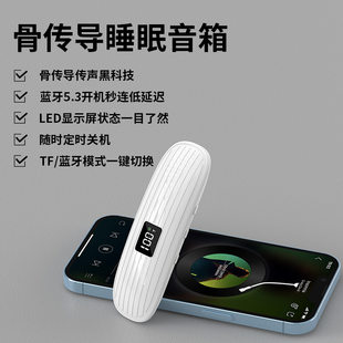 New bone conduction audio sleep pluggable mini Bluetooth speaker not in the ears and ear protection earphones