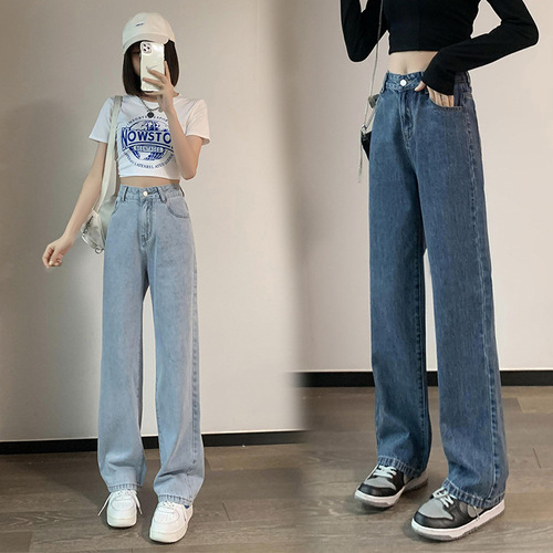 Actual shot of spring and autumn jeans for women 2022 small high-waisted slimming straight wide-leg floor-length pants