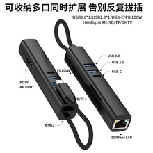 �羳8��һTYPE-C�DHDTV�Pӛ����X������HUB�W���ռ{ʽUSB3.0��չ