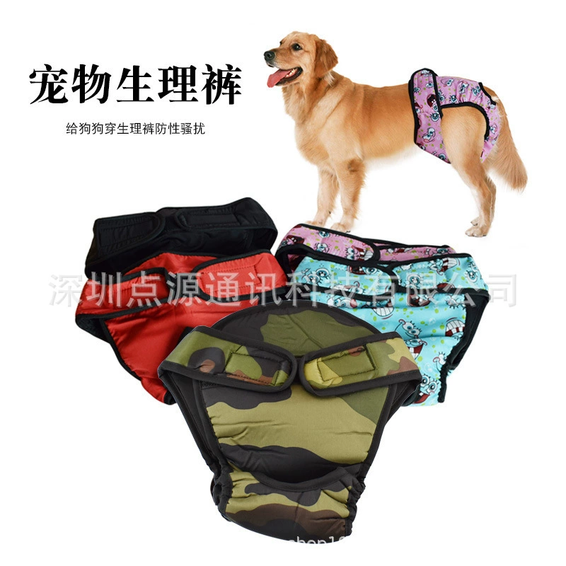 Товары для домашних животных физиологические штаны для собак менструальное белье анти-домогательства нижнее белье для собак анти-женское белье для собак течки