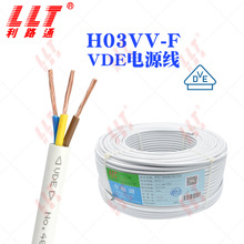·ͨVDEWԴH03VV-F2о3о4о0.5/0.75ƽ͜70