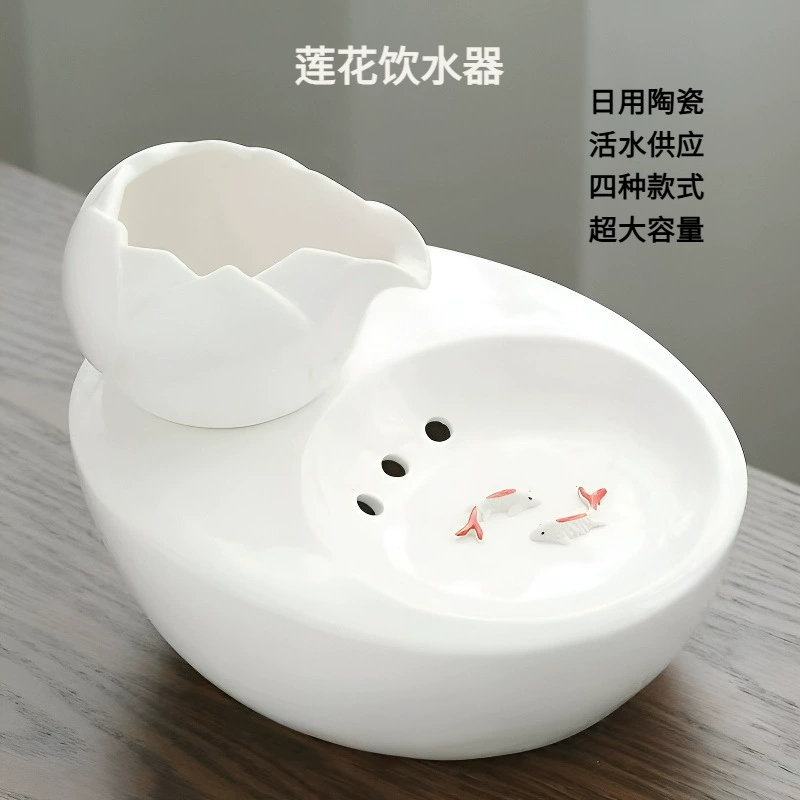 Диспенсер для воды для кошек, кормушка для воды, водяной насос, керамические товары для домашних животных, питьевая вода для домашних животных