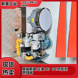 燃烧器;燃烧器配件;工业炉