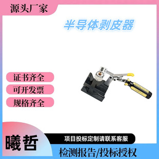 �߉���|�����QBP-1AM�Ʉ��x�댧늌ӄ�Ƥ���Ʉ��x�댧�w�ӄ�����