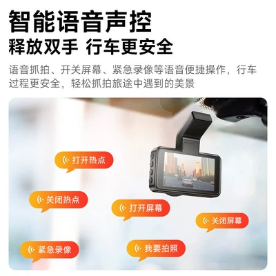Lingdu Driving Recorder Ultra-High-Definition, Driving recorder