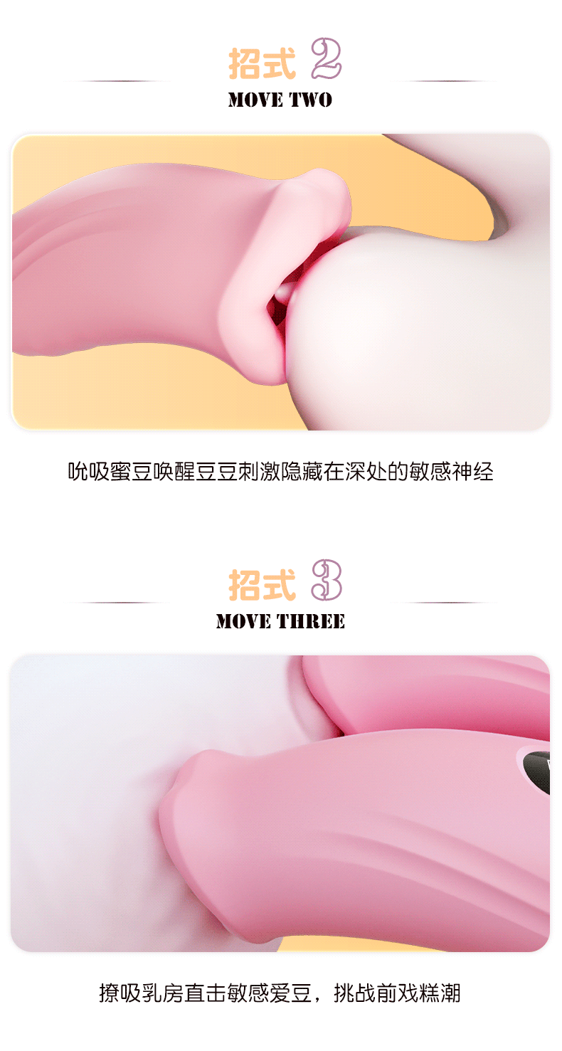 Dudu Red Lip Sucking Device Silicone USB Rechargeable Suction Vibrator — detail image 10