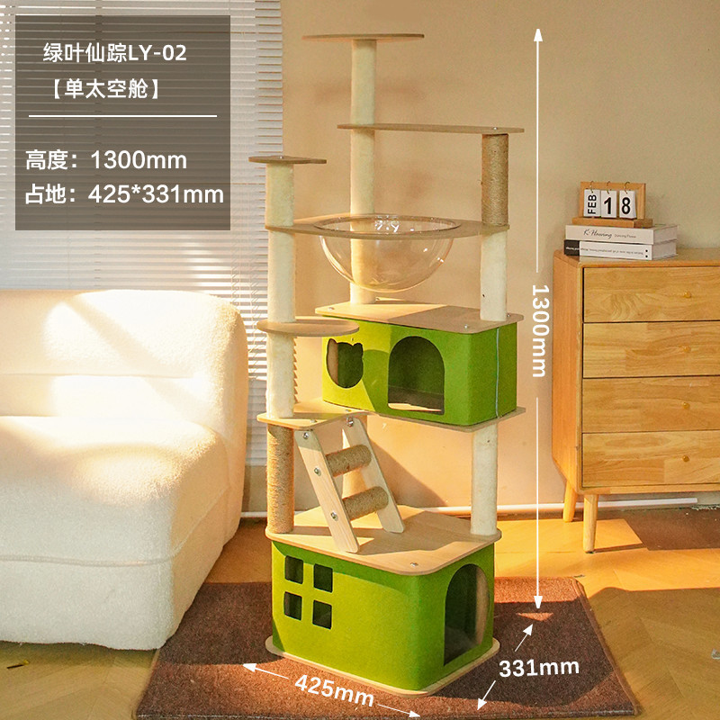猫クライミングフレーム、猫の巣、キャットツリー、多層高級クライミングポスト、大型スペースカプセル、コラム、多機能ネット有名人猫ヴィラ|undefined