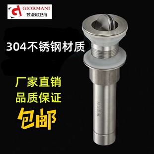 304 drainer stainless steel washbasin long flap drainer basin with hole drainer drain head factory direct sales