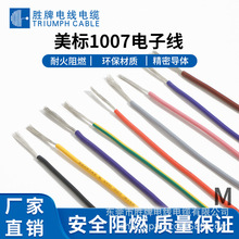 �S��ֱ�NUL1007 -26AWG���Ӿ� ��a��Ӿ� �^������ ����