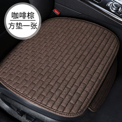 one-piece backrest three-piece seat cushion, Seat cushion, seat cover - long-lattice-hemp-coffee-brown-square-pad-single-piece