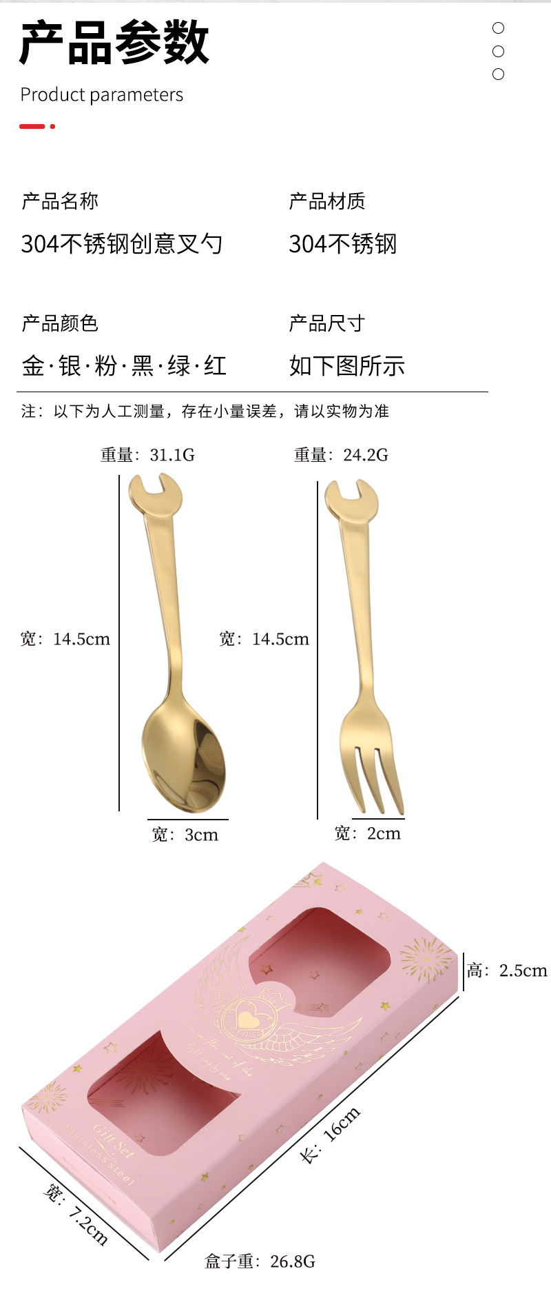 详情页_07.jpg