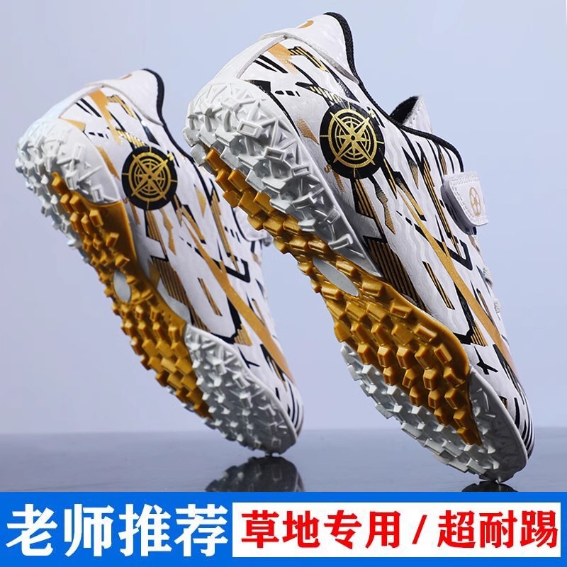 Non-slip wear-resistant broken nails children's football shoes boys primary school students 8 years old 9 boys special training broken nails Velcro shoes Non-slip wear-resistant broken nails children's football shoes boys primary school students 8 years old 9 boys special training broken nails Velcro shoes